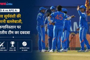 IND A vs AFG A क्रिकेट मैच का न्यूज़ ग्राफ़िक जिसमें मैदान पर भारतीय टीम के खिलाड़ी दिख रहे हैं और वैभव सूर्यवंशी के शतक व भारत की जीत का ज़िक्र है।