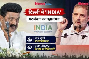 दिल्ली में विपक्षी दलों की बैठक के दौरान नेताओं की मौजूदगी