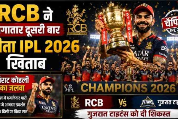 RCB