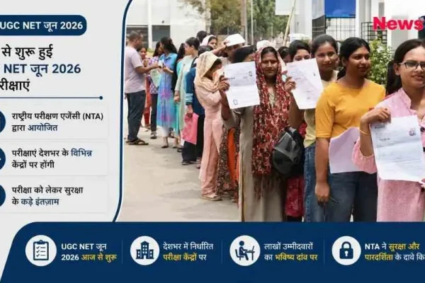 UGC NET June 2026 exam students with admit cards outside center - News Critic