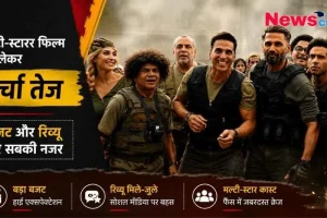 अक्षय कुमार और सुनील शेट्टी स्टारर बड़ी मल्टी-स्टारर फिल्म 'वेलकम टू द जंगल' (Welcome to the Jungle) के बजट और मिले-जुले सोशल मीडिया रिव्यू पर चर्चा को दर्शाता न्यूज़ क्रिटिक (News Critic) का ग्राफ़िक।