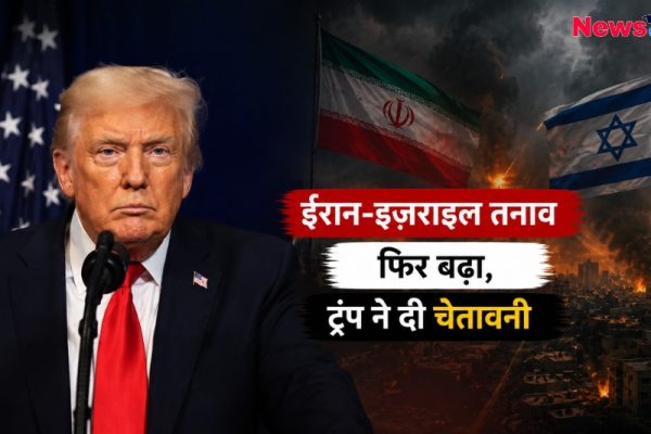 ईरान और इज़राइल के बीच मिसाइल हमले और जवाबी सैन्य कार्रवाई का दृश्य, मध्य पूर्व में बढ़ता तनाव