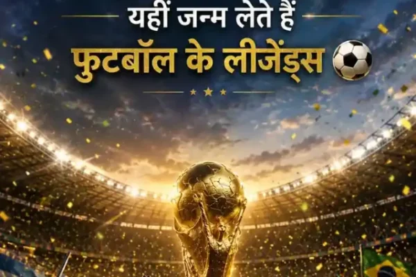 ONE TROPHY ONE DREAM S10