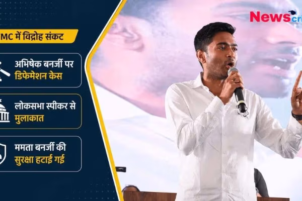 टीएमसी में बगावत गहराई