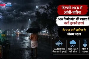 दिल्ली-NCR में भारी बारिश, आंधी और 100 किमी/घंटे की रफ्तार से चलती हवाओं की जानकारी देता ग्राफिक।