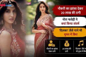 नोरा फतेही का न्यूज़ ग्राफ़िक: संघर्ष, 20 लाख की ठगी और 'दिलबर' गाने का ज़िक्र