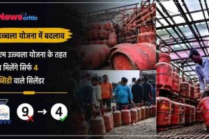 पीएम उज्ज्वला योजना में बदलाव का ग्राफिक: सब्सिडी वाले गैस सिलेंडर की संख्या 9 से घटाकर 4 की गई।