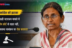 कांग्रेस नेता मीनाक्षी नटराजन - राज्यसभा नामांकन मामले में सुप्रीम कोर्ट से राहत नहीं, रोक बरकरार।