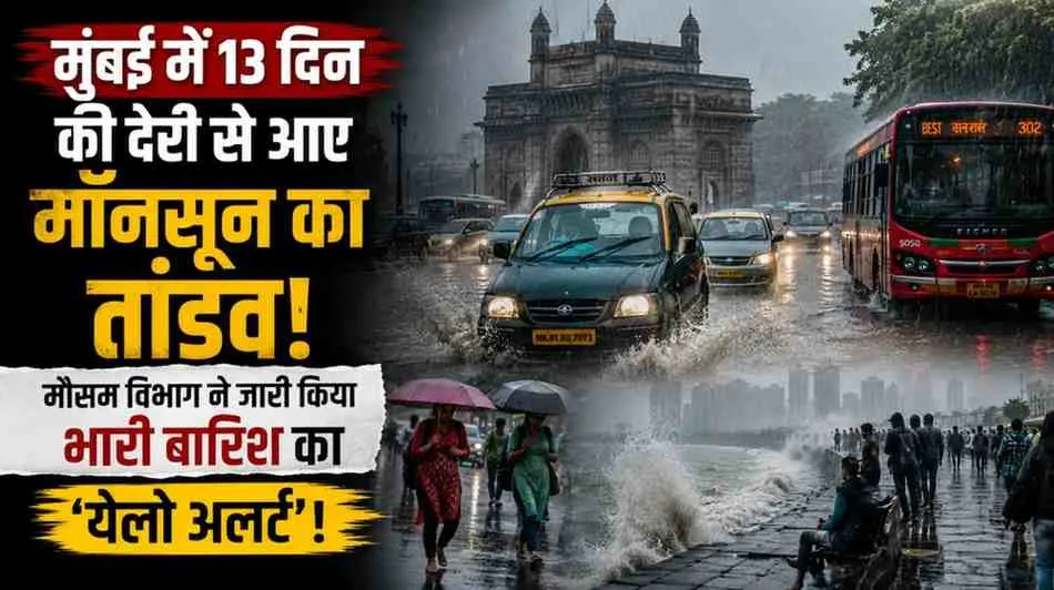 News Critic: मुंबई में 13 दिन की देरी से पहुंचे मॉनसून के कारण भारी बारिश और मौसम विभाग द्वारा जारी येलो अलर्ट को दर्शाता न्यूज़ ग्राफिक।