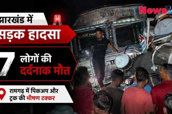 झारखंड के रामगढ़ में पिकअप और ट्रक की भीषण टक्कर से हुए दर्दनाक हादसे में 7 लोगों की मौत की जानकारी देता न्यूज़ क्रिटिक (News Critic) का ग्राफ़िक।