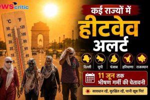 दिल्ली, यूपी, राजस्थान और अन्य राज्यों में हीटवेव अलर्ट के बीच तेज धूप और भीषण गर्मी का दृश्य।