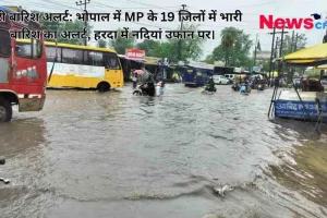 भारी बारिश के कारण भोपाल और मध्य प्रदेश की जलमग्न सड़कों पर बहते पानी में से गुजरती बसें और गाड़ियां, एमपी मौसम विभाग का भारी बारिश अलर्ट - News Critic.