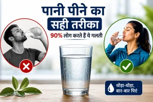 पानी पीने का सही तरीका – स्वस्थ रहने की सही आदत