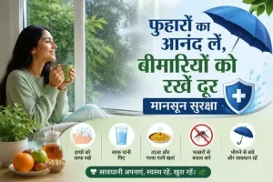 monsoon-safety-tips-hindi.webp