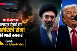 : न्यूज क्रिटिक पर अमेरिका और ईरान युद्ध की ताजा खबर, जिसमें डोनाल्ड ट्रंप और ईरानी नेता नजर आ रहे हैं।