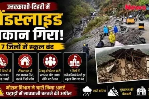 राम मंदिर ट्रस्ट के लिए संतों के सख्त निर्देश, परंपराओं और प्रबंधन में सुधार की मांग - News Critic