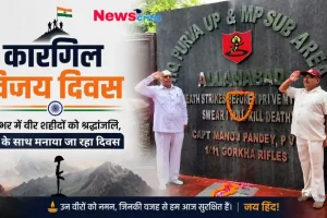 कारगिल विजय दिवस के अवसर पर न्यूस क्रिटिक (News Critic) पर वीर शहीदों को श्रद्धांजलि अर्पित करते हुए लोग और बैनर।