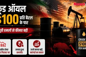 क्रूड ऑयल $100 प्रति बैरल के पार, हूती हमलों से बढ़ी कीमत - News Critic
