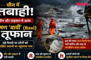 वियतनाम के फु क्वोक द्वीप के पास पर्यटक बोट पलटने के दर्दनाक हादसे, 3 आंध्र पर्यटकों की मौत और भारत सरकार की कार्रवाई की जानकारी देता न्यूज़ क्रिटिक (News Critic) का ग्राफिक।