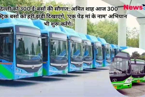 कतार में खड़ी नीली और हरी इलेक्ट्रिक बसों (E-Buses) का समाचार बैनर, जिस पर 'न्यूज क्रिटिक' (News Critic) का लोगो और अमित शाह द्वारा दिल्ली में 300 ई-बसों को हरी झंडी दिखाने और 'एक पेड़ मां के नाम' अभियान की हेडलाइन लिखी है।