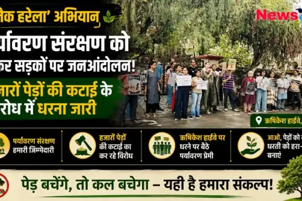 ऋषिकेश हाईवे पर 'ब्लैक हरेला' अभियान, पेड़ों की कटाई के विरोध में जनआंदोलन - News Critic.
