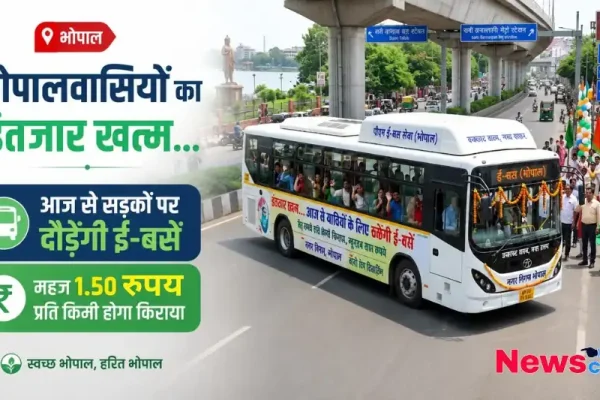 भोपाल में ई-बस सेवा शुरू - News Critic पर जानिए भोपालवासियों के लिए सड़कों पर दौड़ने वाली ई-बसों और महज ₹1.50 प्रति किमी किराए की पूरी खबर।