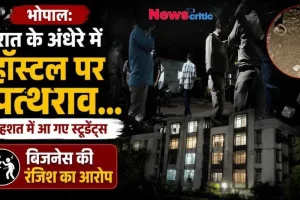 न्यूज़ क्रिटिक का मौसम अलर्ट ग्राफिक: मौसम विभाग द्वारा धार, मंडला, बैतूल, रतलाम, शाजापुर और बालाघाट जिलों में भारी बारिश और तेज आंधी के लिए जारी किया गया ऑरेंज अलर्ट।