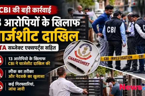 CBI files chargesheet against 13 accused including NTA subject experts on News Critic.