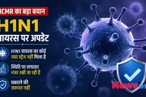 H1N1 वायरस पर ICMR के बयान को दर्शाता न्यूज़ क्रिटिक का ग्राफ़िक, जिसमें बताया गया है कि वायरस का कोई नया स्ट्रेन नहीं मिला है और लोगों को घबराने की जरूरत नहीं है।