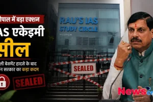 भोपाल में सील की गई Rau's IAS स्टडी सर्कल की बिल्डिंग और मुख्यमंत्री मोहन यादव की तस्वीर - न्यूज़ क्रिटिक