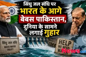 सिंधु जल संधि पर भारत के सामने बेबस पाकिस्तान और पीएम मोदी व शहबाज़ शरीफ को दर्शाता न्यूज़ ग्राफ़िक - न्यूज़ क्रिटिक