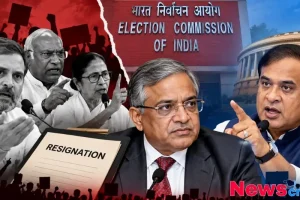 भारत निर्वाचन आयोग के कमिश्नर का इस्तीफा, राहुल गांधी, खड़गे, ममता बनर्जी और हिमंता बिस्वा सरमा के बीच सियासी तकरार - News Critic