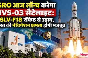 ISRO द्वारा NVS-03 सैटेलाइट और GSLV-F18 रॉकेट के लॉन्च से भारत की नेविगेशन क्षमता मजबूत होने का दृश्य - News Critic