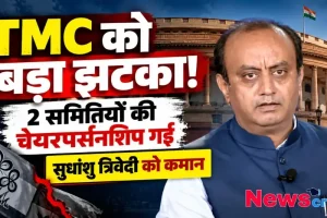न्यूज़ क्रिटिक ग्राफिक्स: संसद भवन और फटे हुए टीएमसी झंडे के बैकग्राउंड के साथ सुधांशु त्रिवेदी की तस्वीर, जो टीएमसी से 2 समितियों की चेयरपर्सनशिप छिनने और त्रिवेदी को कमान मिलने की खबर को दर्शाती है।