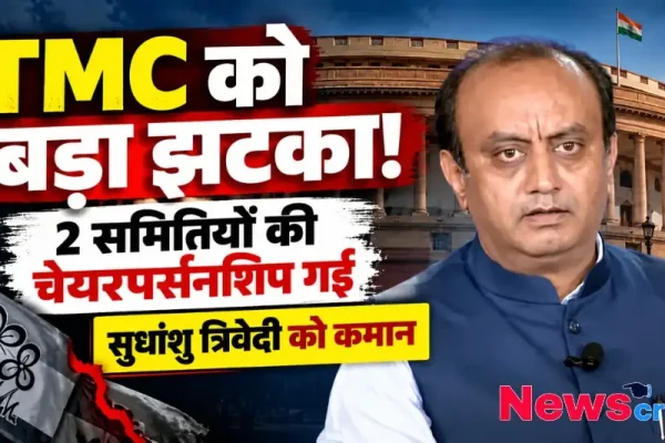 न्यूज़ क्रिटिक ग्राफिक्स: संसद भवन और फटे हुए टीएमसी झंडे के बैकग्राउंड के साथ सुधांशु त्रिवेदी की तस्वीर, जो टीएमसी से 2 समितियों की चेयरपर्सनशिप छिनने और त्रिवेदी को कमान मिलने की खबर को दर्शाती है।