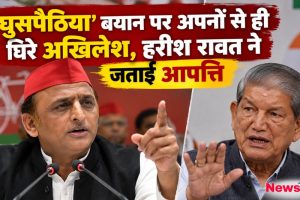 अखिलेश यादव