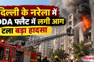 DDA फ्लैट में आग