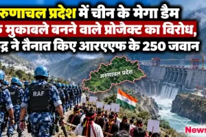 सुल्तानपुर कोर्ट मानहानि मामले में राहुल गांधी पर फैसले को लेकर सुनवाई - News Critic