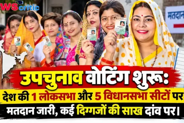 देश की 1 लोकसभा और 5 विधानसभा सीटों पर उपचुनाव के लिए वोटिंग जारी – News Critic