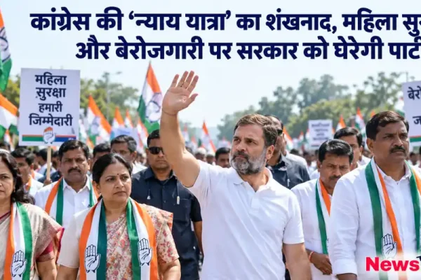 कांग्रेस की न्याय यात्रा के दौरान राहुल गांधी और अन्य नेता महिला सुरक्षा और बेरोजगारी के खिलाफ प्रदर्शन करते हुए - न्यूज़ क्रिटिक