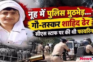गौ-तस्करी के मामलों में वांछित शाहिद उर्फ आडवाणी की मौत