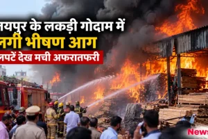 जयपुर में लकड़ी के गोदाम में लगी भीषण आग को बुझाने का प्रयास करते दमकलकर्मी - न्यूज़ क्रिटिक