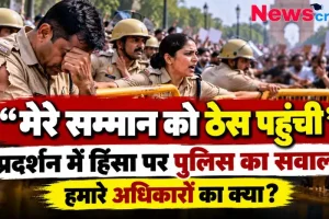 प्रदर्शन में हिंसा के बाद आहत पुलिसकर्मी, सम्मान और अधिकारों पर सवाल - News Critic