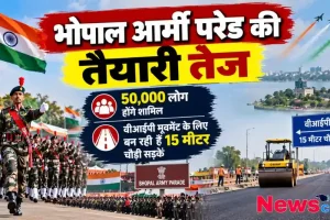 भोपाल आर्मी परेड की तैयारी, वीआईपी मार्ग निर्माण और सुरक्षा व्यवस्था - News Critic