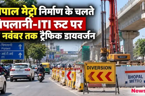 भोपाल मेट्रो निर्माण के चलते पिपलानी-आईटीआई रूट पर ट्रैफिक डायवर्जन का दृश्य - News Critic