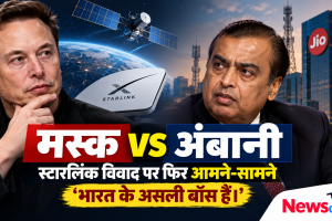 मस्क vs अंबानी स्टारलिंक विवाद, एलन मस्क ने मुकेश अंबानी पर साधा निशाना - न्यूज़ क्रिटिक