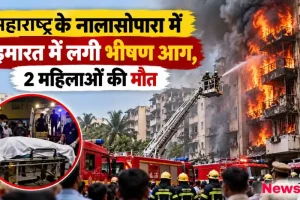 महाराष्ट्र के नालासोपारा में बहुमंजिला इमारत में लगी भीषण आग और दमकल कर्मियों द्वारा बचाव अभियान - News Critic