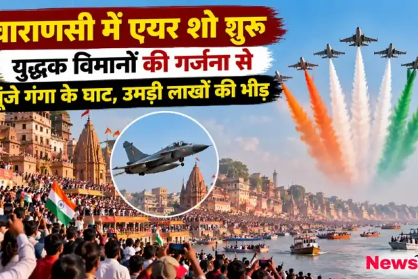 फ्रांस में बढ़ते तनाव और अशांति के बीच भारत ने अपने नागरिकों के लिए जारी की ट्रैवल एडवाइजरी - न्यूज़ क्रिटिक
