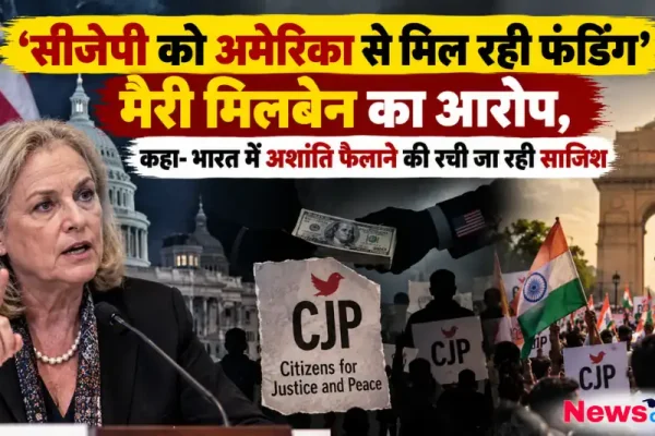 सीजेपी को अमेरिका से फंडिंग मिलने का आरोप लगातीं मैरी मिलबेन, अमेरिकी संसद और इंडिया गेट के सामने प्रदर्शन - News Critic